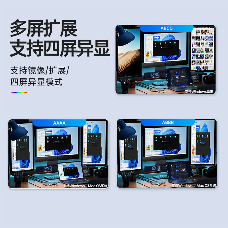 ORICO 12-in-1 docking station with RGB lighting