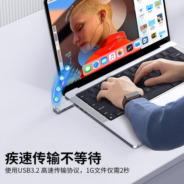 Orrick solid-state U disk ultra-high-speed transmission