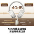 奥睿科头戴式耳机主动降噪蓝牙无线电竞游戏专用超长续航久戴舒适