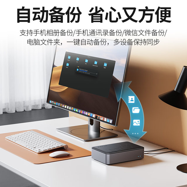 Orrick nas hard disk host personal shared network disk