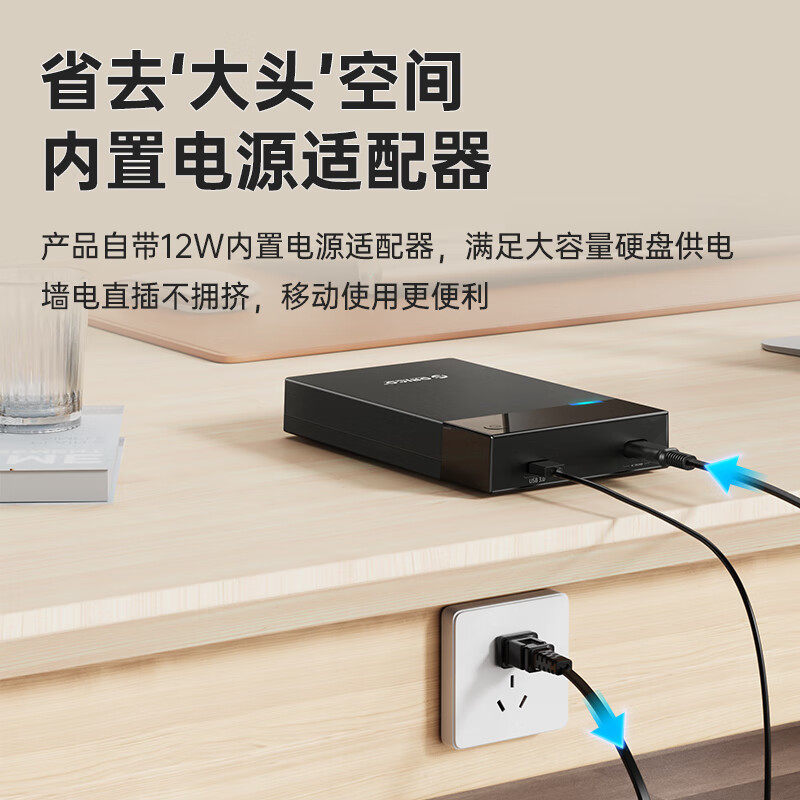 奥睿科2.5/3.5寸机械硬盘外接盒台式电脑通用sata移动高速硬盘盒