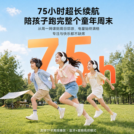 奥睿科头戴式耳机可插卡四六级英语听力耳机蓝牙降噪学生学习背书