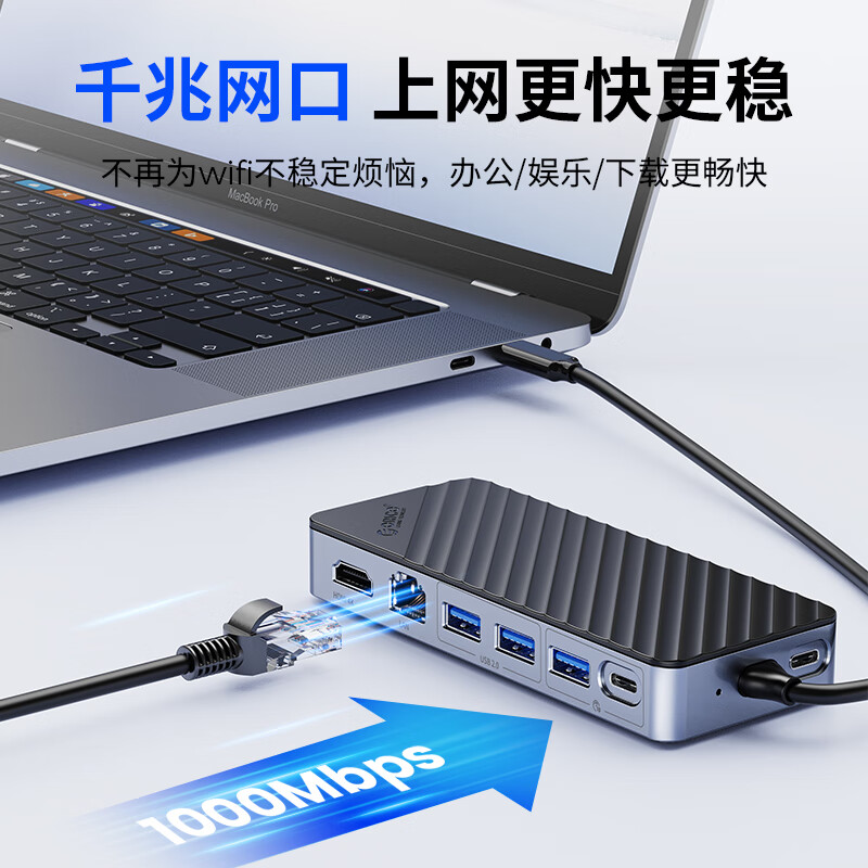 orico奥睿科macbook拓展坞typec移动固态硬盘盒M2扩展NVMe存储转换器投屏外接电脑usb多接口扩展器3.2集线器-图2