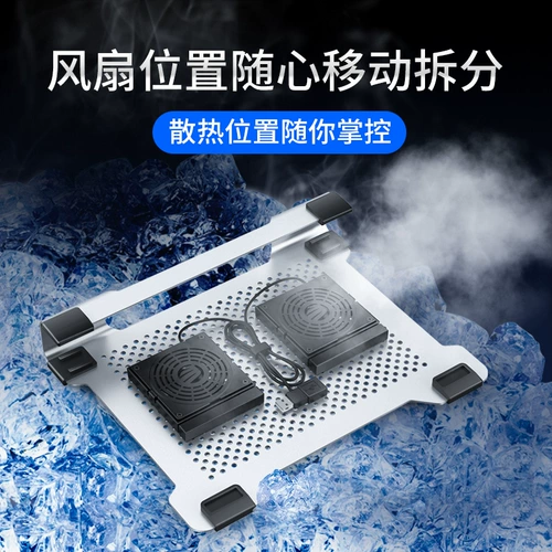 Lenovo, asus, Mac, xiaomi, ноутбук, радиатор, металлическая трубка, охлаждающий вентилятор, алюминиевый сплав, 14 дюймов, 15.6 дюймов, 17 дюймов