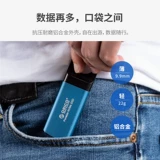 ORICO/ORRE FAST XUNLONG GV100 MINI MIBOUT SOUBLEAD HARD DRIP 1TMAC Mobile Phone Compult Compult Dual-Use Type-C