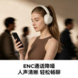 奥睿科头戴式耳机主动降噪蓝牙无线电竞游戏专用超长续航久戴舒适