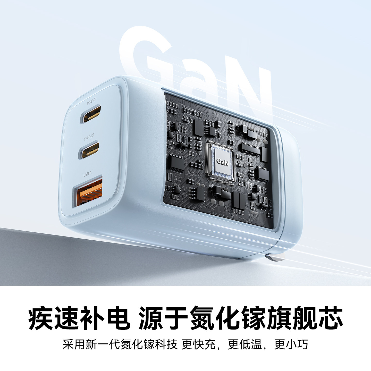 图 3