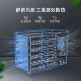 Orico/Orre Hard Drive Cabinet Multi -Disc Mobile Hard Disk Box Механический твердый твердый штат Универсальные жесткие диски массивы