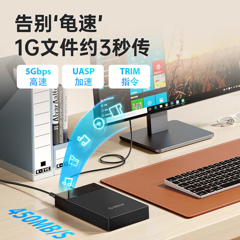 奥睿科2.5/3.5寸机械硬盘外接盒台式电脑通用sata移动高速硬盘盒