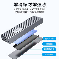 Корпус для жестого диска orico/奥睿科 m.2固态硬盘盒子nvme改移动外接ssd转usb外置读取器