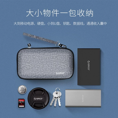 Наушники, коробка для хранения, лайнер, ноутбук, шнур питания с зарядкой, зарядный кабель, портативный универсальный защитный чехол, цифровая сумка-органайзер, 2.5 дюймов