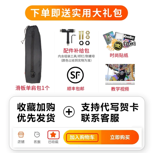 Борьба с вареным скейтбордом импортированный громом гром мост Spitfire Little Fire -кости с наборами, набор мужчина и женщины профессионала