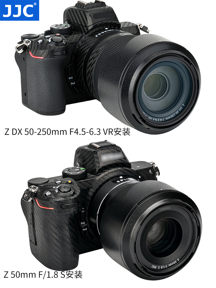 JJC 适用尼康HB-90A/HB-90遮光罩Z 50-250mm/Z 50mm f/1.8 S镜头微单相机Z30 Z50 Z7ii Z6ii套机镜头配件62mm - 图2