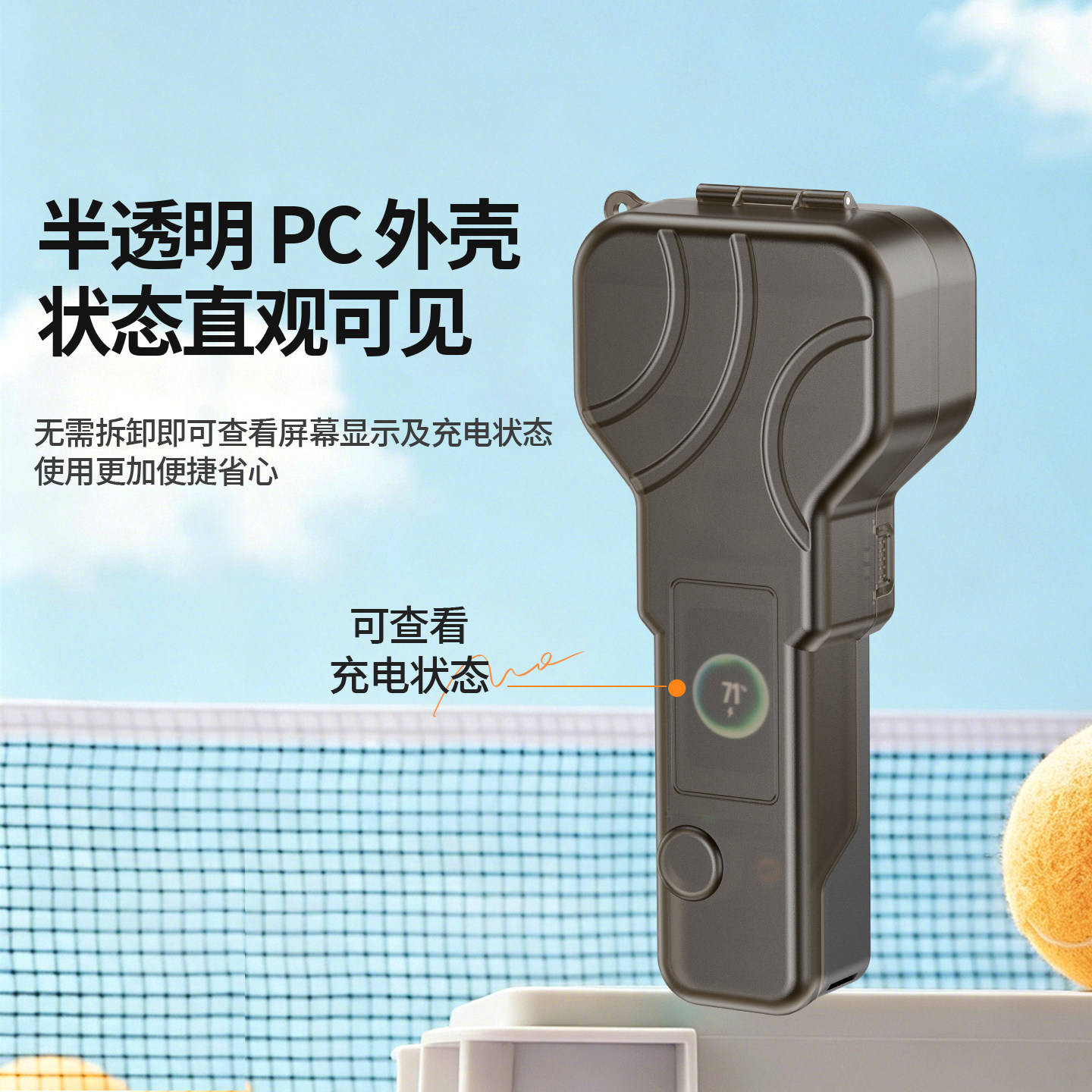 JJC DJI DJI pocket4p protective case accompanying compartment pocket4pro protective case translucent hard shell gimbal anti-fall lens cover half cover storage case sports camera accessories