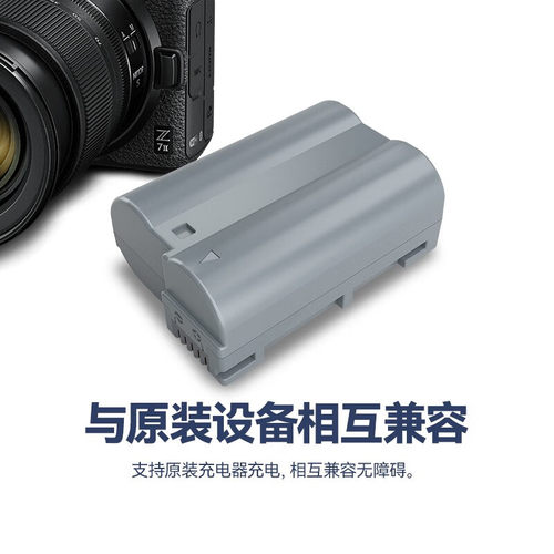 ZF沣标EN-EL15c适用尼康Z8电池Z5 Z6 Z7II微单D7500 D7200 D850 D780单反D750 D810a充电器D7100 D7000相机-图3