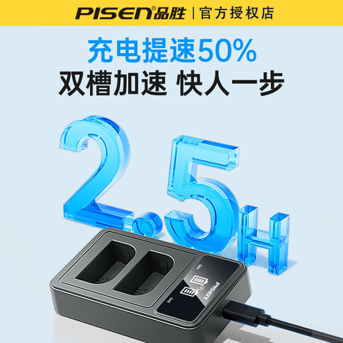 品胜LP-E6NH/E6P电池R52二代R7适用佳能R63三代相机R62二代单反EOS R5C RA R5 6D2 7D2 5D4/3/2 6D 80D 90D - 图2
