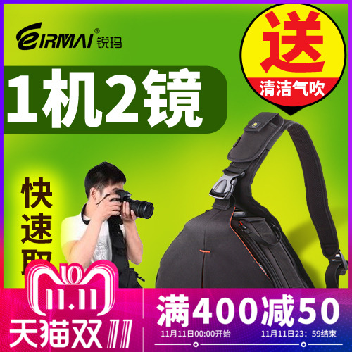 0D M6单反相机包斜挎摄影包斜跨三角包尼康D