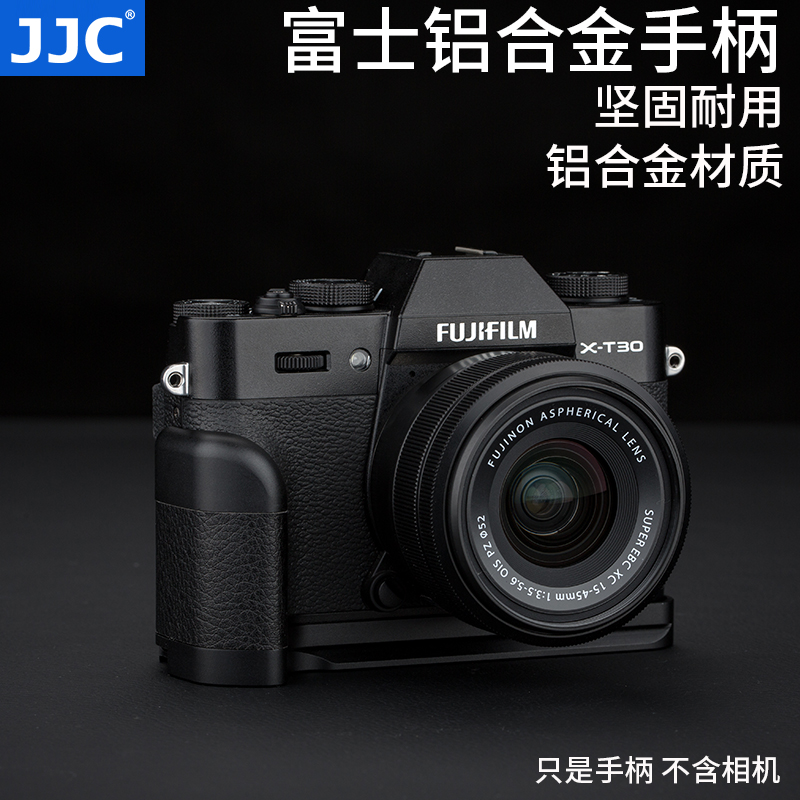 JJC适用于富士XT30 II手柄X-T30 XT20 XT10 XT2 X-PRO3快装板L型竖拍板防滑皮底座XT4 XPRO3 X100V X100F相机-图0