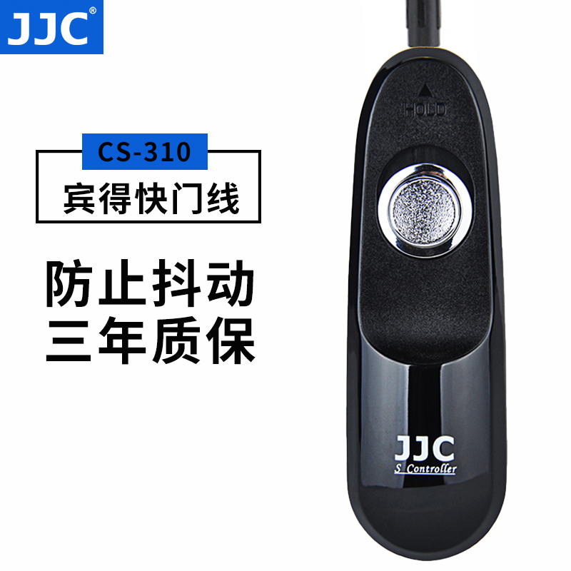 JJC X-S20适用于富士X-T5 XT200 XS10 XE4有线快门线宾得CS-310遥控器K70单反相机XS10 X-T200 XE4快门线