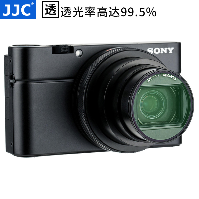JJC适用于佳能G7X3 UV镜G7X2 G7XIII G5XII G5X2滤镜G7XM3镜头盖理光GR2 GR3保护镜G7X Mark III卡片相机配件-图1
