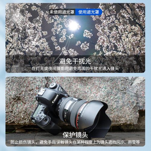 JJC 适用佳能SX60/SX50/G3X/SX520/SX70HS 遮光罩POWERSHOT 转接环FA-DC67B 替代LH-DC100 转接67mm滤镜 UV镜 - 图3
