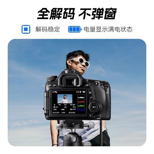 沣标LP-E6P假电池佳能EOS R5 II R5C R6 R7 5D4 5D3 6D2 80d 5DSR 90D 6D相机单反模拟NH外接5dmark4适配器DR - 图3