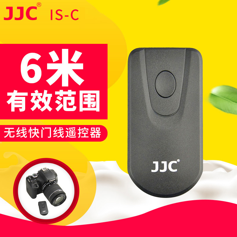 JJC适用佳能无线遥控器视频录像EOS RA R5 750D 760D 5D3 m3 800D M5/6 5DS 5D2 77D 800D 5D4 6D2 - 图0