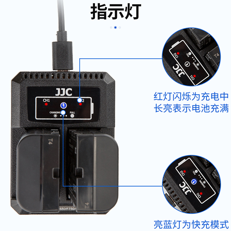 JJC适用于索尼NP-F550 F750 F770 F970 FM500H电池双充电器QC3.0快速充电相机摄像机摄影机LED灯监视器座充-图2