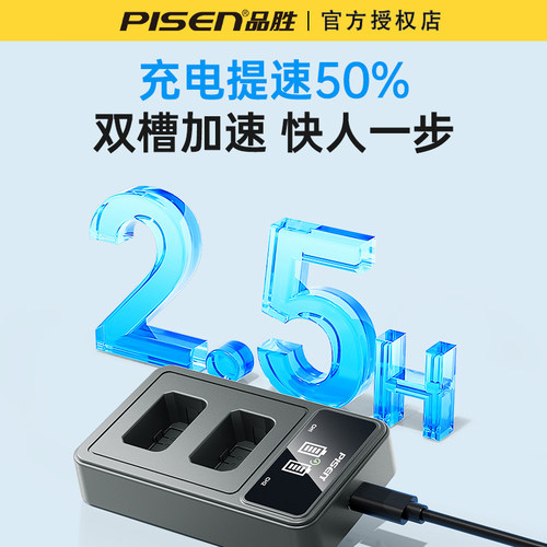 品胜NP-FW50电池A7S2适用于索尼ZVE10 A7R2/M2 A7R A72 A6300/A6400/6000 a6100/a6500相机A51/5000 RX10M4/3 - 图1