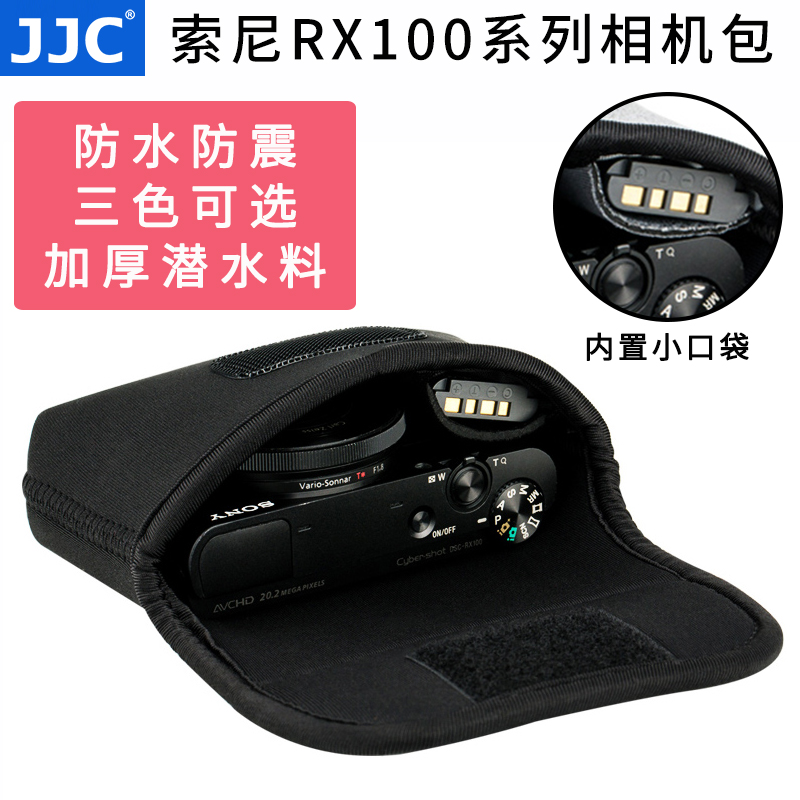 JJC适用于索尼黑卡相机包RX100M6 M7 M5A M4 M3 RX100IV RX100V内胆包佳能G7X2 g7x3理光GR2/3保护套GR IIIX - 图0