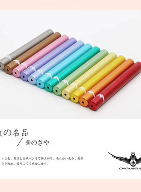 赤笔日式美甲光疗笔刷套装