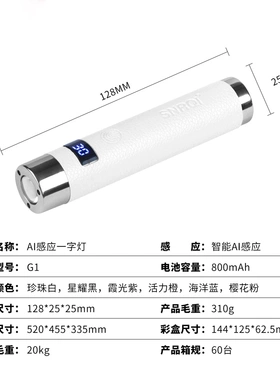 赛迩齐G1智能感应UV固化美甲灯