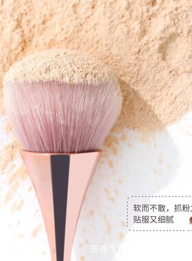 美甲软毛刷小蛮腰化妆刷腮红