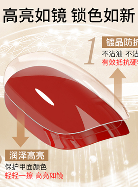 丹妮蔻指甲油胶超粘底胶封层套装