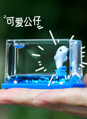 创意油滴沙漏油漏小摆件车载中控台装饰工位解压儿童房间生日礼物