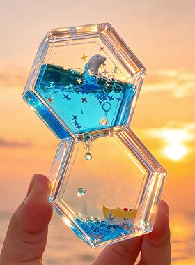 创意海洋主题六边形流沙摆件