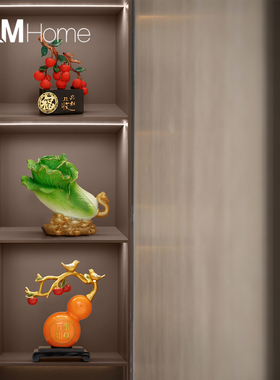 元宝大白菜招财摆件办公室软装