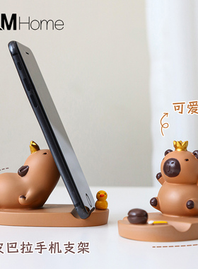 卡通手机配件支架懒人追剧支撑架