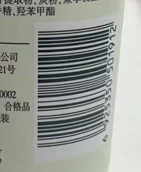 相宜本草控油净化洗颜泥深层清洁去油光补水保湿温和