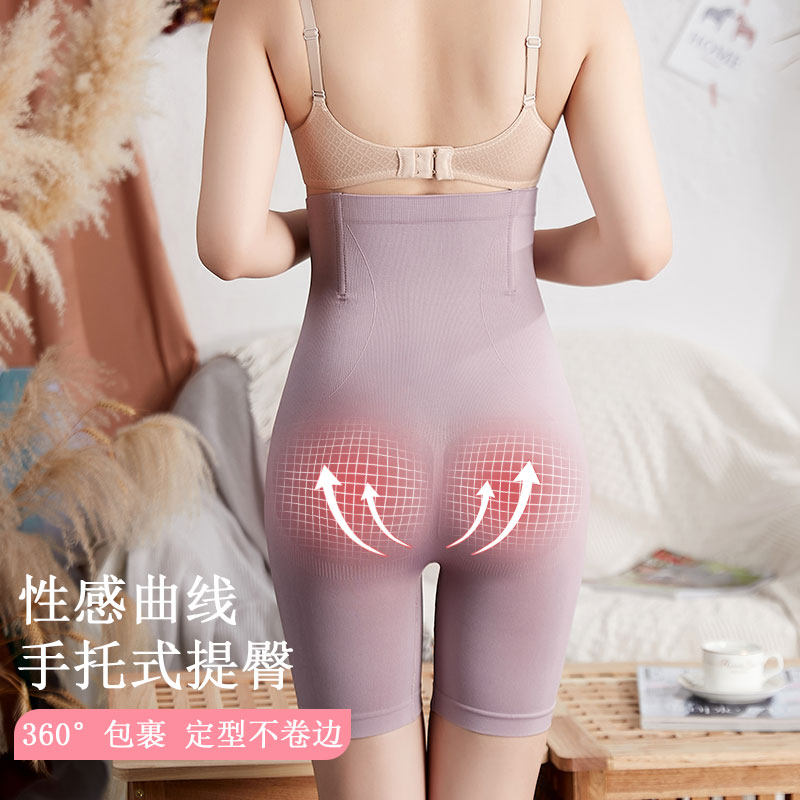 收腹塑身高腰塑形瘦身神器安全裤 金嘉思内裤