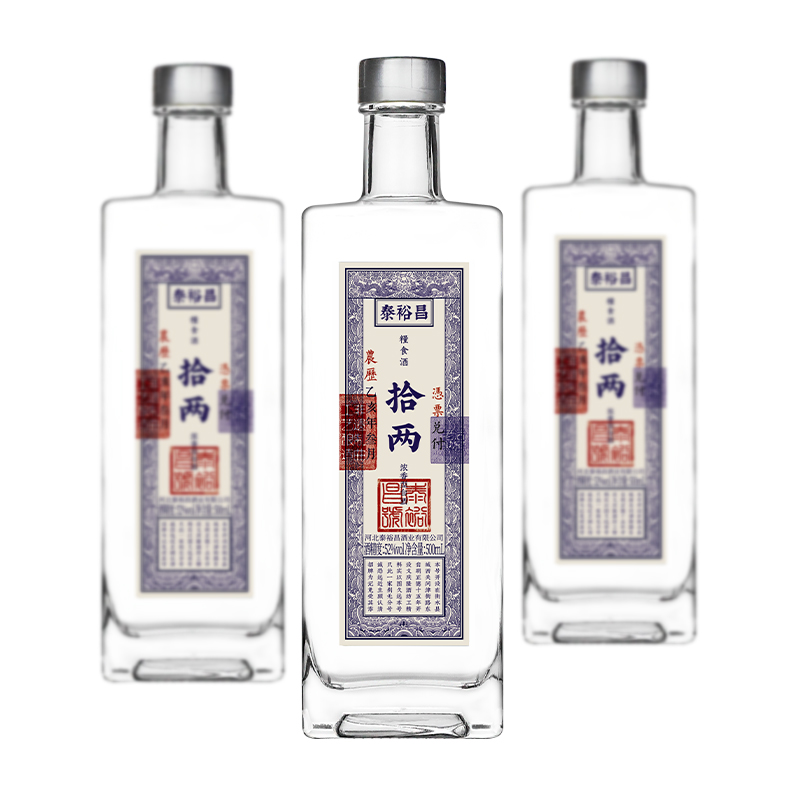 泰裕昌新拾两52度浓香型白酒整箱6瓶装固态发酵粮食酒带手提袋