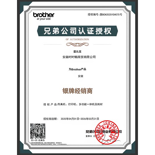 原装兄弟TN-281BK 285CMY粉盒3150 9020 9140CDN 3170 9340CDW - 图2
