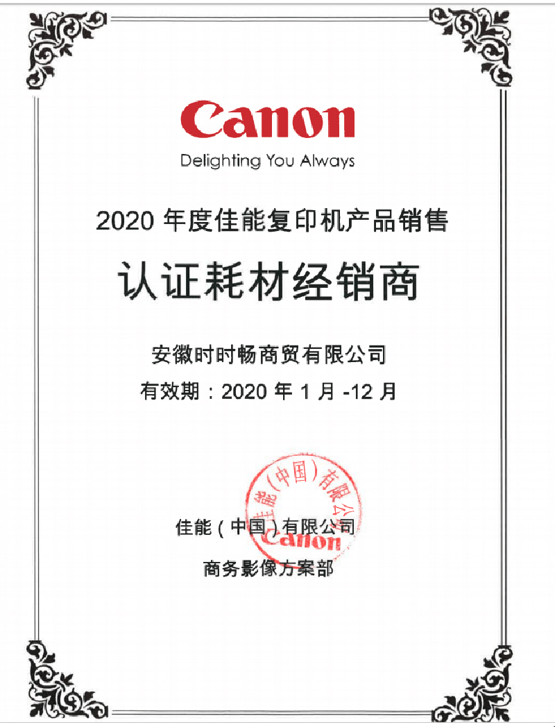 原装 佳能 CRG-323B黑色硒鼓 Canon LBP 7750cdn 青色红色黄色 - 图2