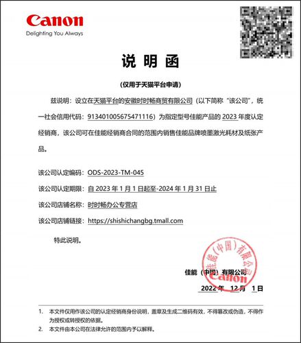 原装佳能CRG-046硒鼓MF735Cx 732Cdw LBP653C 654Cx 046原装粉盒 - 图0