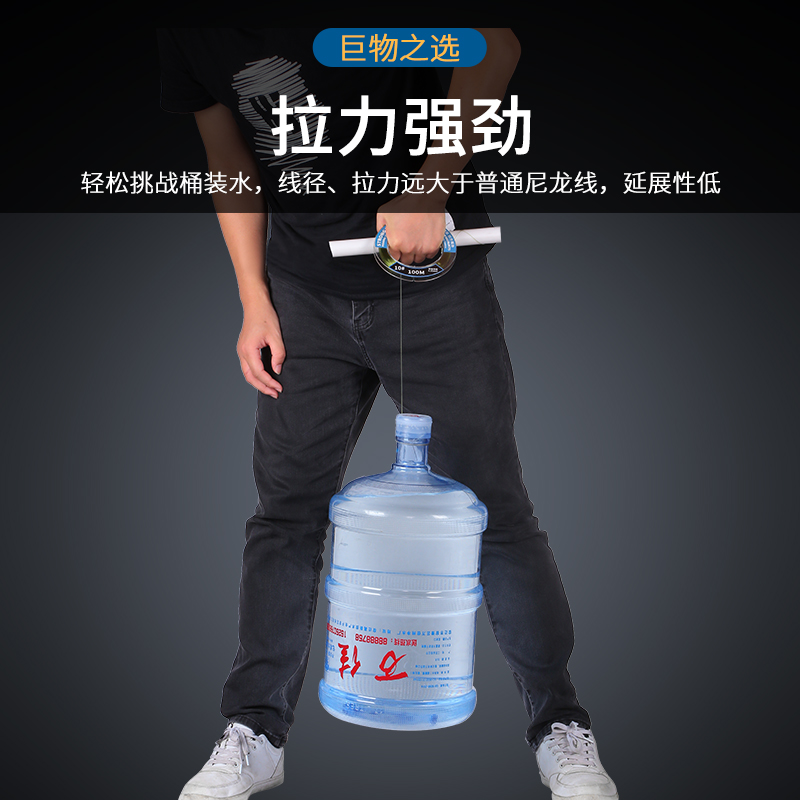贝图运动户外旗舰店大物鱼线进口主线巨物正品青鱼线强拉力海杆子线青鲟钓鱼线鲟鱼线1
