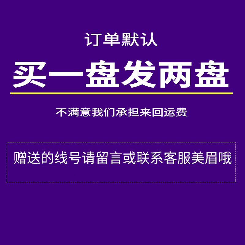 碳线路亚前导线专用鱼线主线100米日本进口超柔软子线碳素钓鱼线-图0