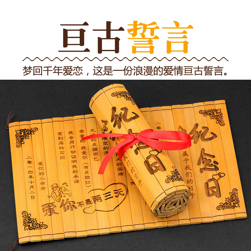 结婚纪念日礼物送老婆老公男友女友情侣恋爱一