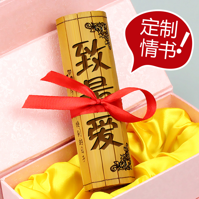 結婚紀念日禮物送老婆老公男友女友情侶戀愛一週年100天浪漫創意