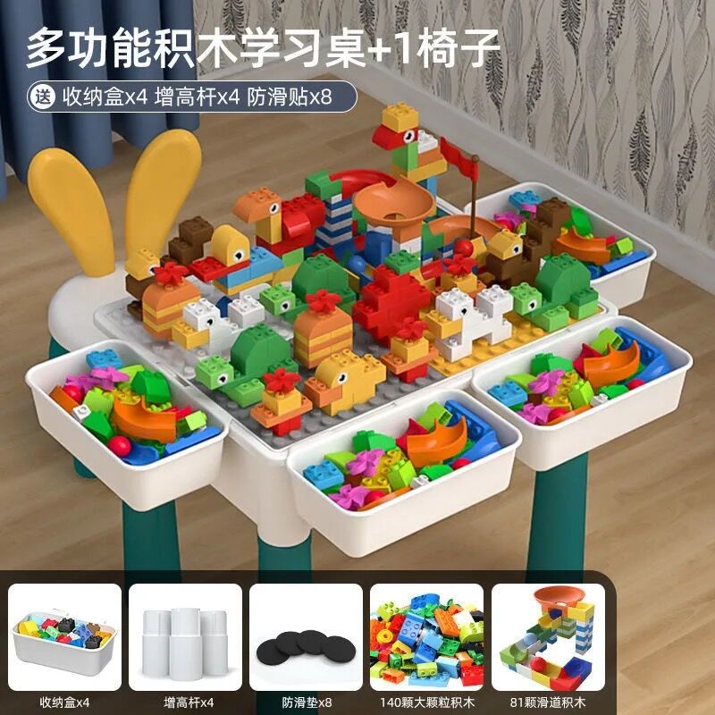 积木桌高颜值儿童多色积木中间可收纳积木多功能桌益智好玩款玩具 - 图1