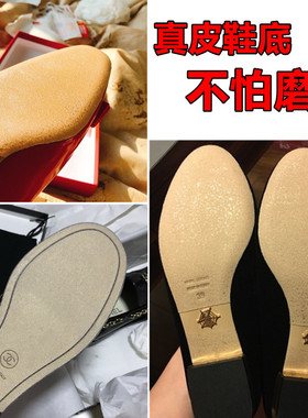 3M鞋底贴耐磨防滑防磨保护鞋贴